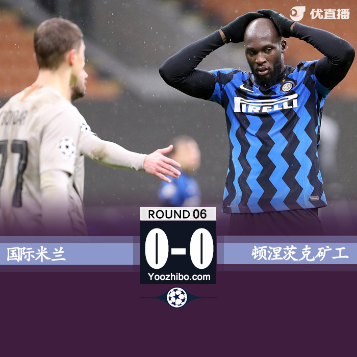 <a href=/zuqiujingsai/intermilan/ target=_blank class=infotextkey>国际米兰</a>0-0顿涅茨克矿工