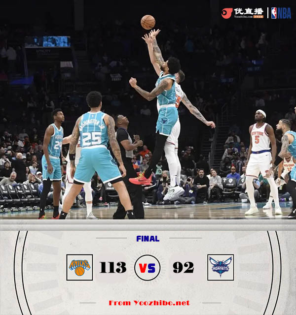 尼克斯客场轻取黄蜂迎来7连胜