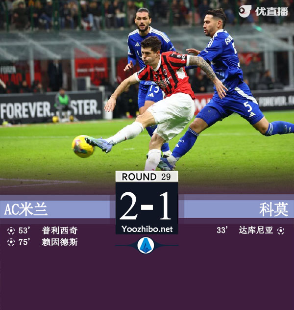 <a href=/zuqiujingsai/acmilan/ target=_blank class=infotextkey>AC米兰</a>vs科莫