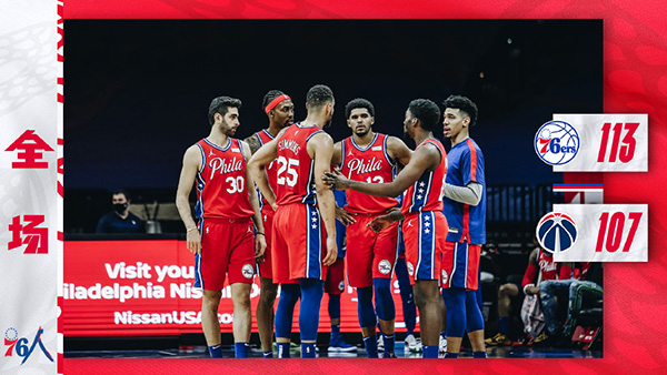 <a href=/lanqiujingsai/76ers/ target=_blank class=infotextkey>76人</a>队在主场以113-107险胜