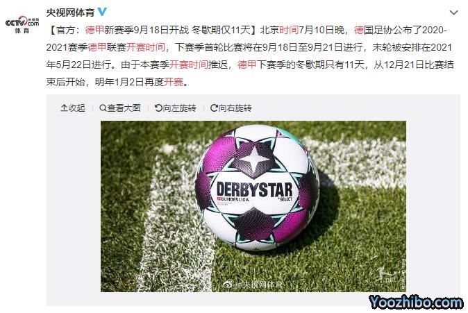 2021-22赛季<a href=/zuqiujingsai/dejia/ target=_blank class=infotextkey>德甲</a>开赛时间公布