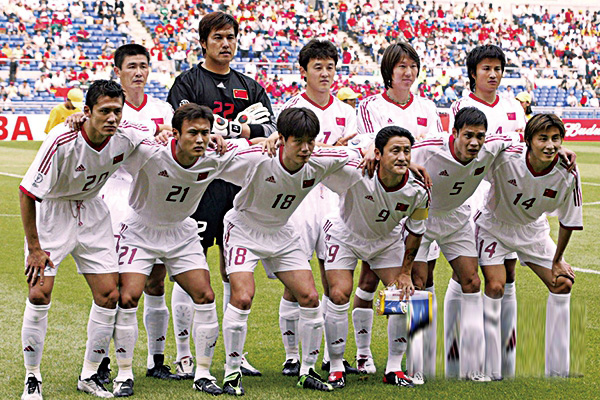 国足怎么才能进世界杯?中国足协怎么这么有钱?