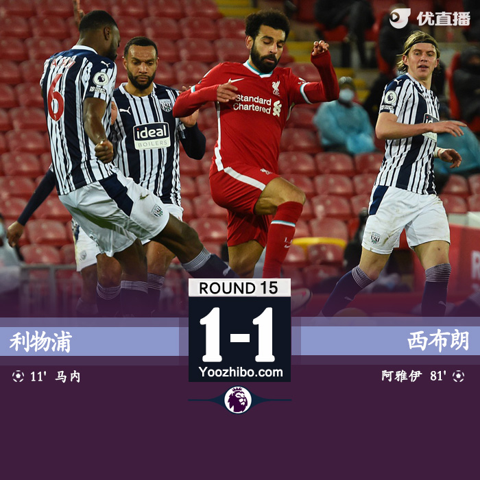 <a href=/zuqiujingsai/liverpool/ target=_blank class=infotextkey>利物浦</a>1-1西布朗
