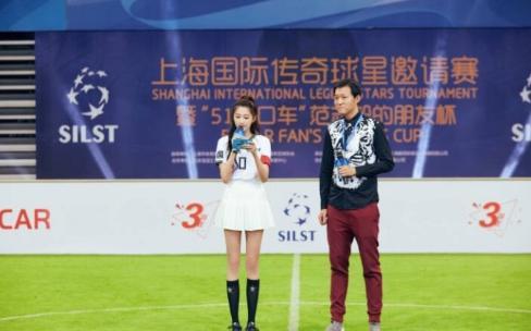 关晓彤是中国<a href=/zuqiujingsai/shijiebei/ target=_blank class=infotextkey>世界杯</a>少年队名誉队长