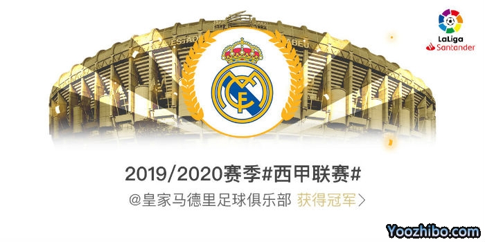 皇家马德里<a href=/zuqiujingsai/xijia/ target=_blank class=infotextkey>西甲</a>联赛冠军一览