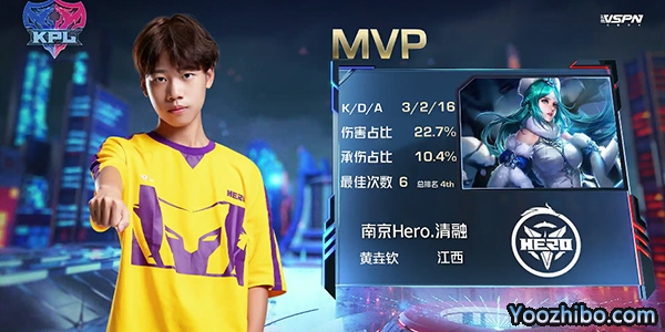 南京Hero 3-0 重庆QG