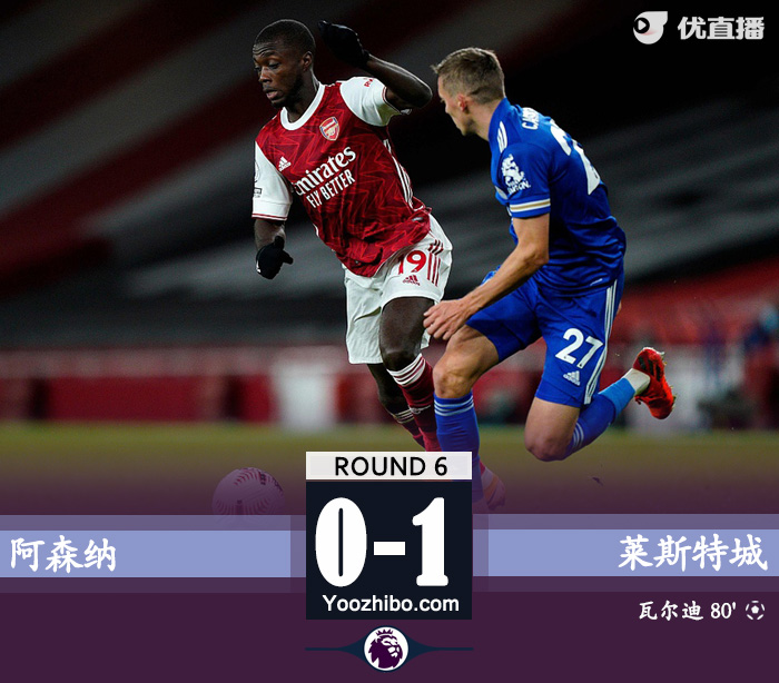 <a href=/zuqiujingsai/arsenal/ target=_blank class=infotextkey>阿森纳</a>0-1莱斯特城