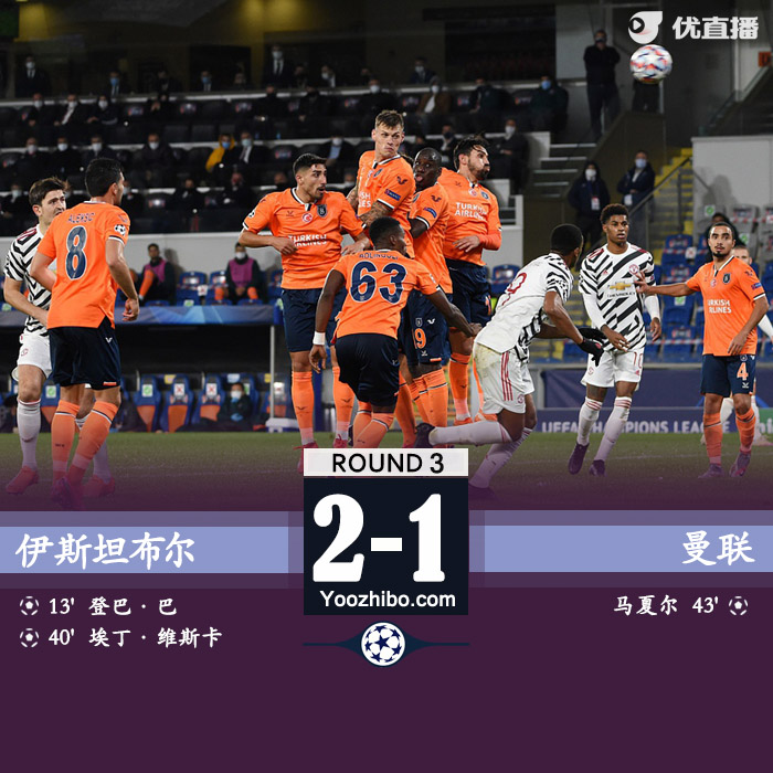 <a href=/zuqiujingsai/manlian/ target=_blank class=infotextkey>曼联</a>1-2伊斯坦布尔